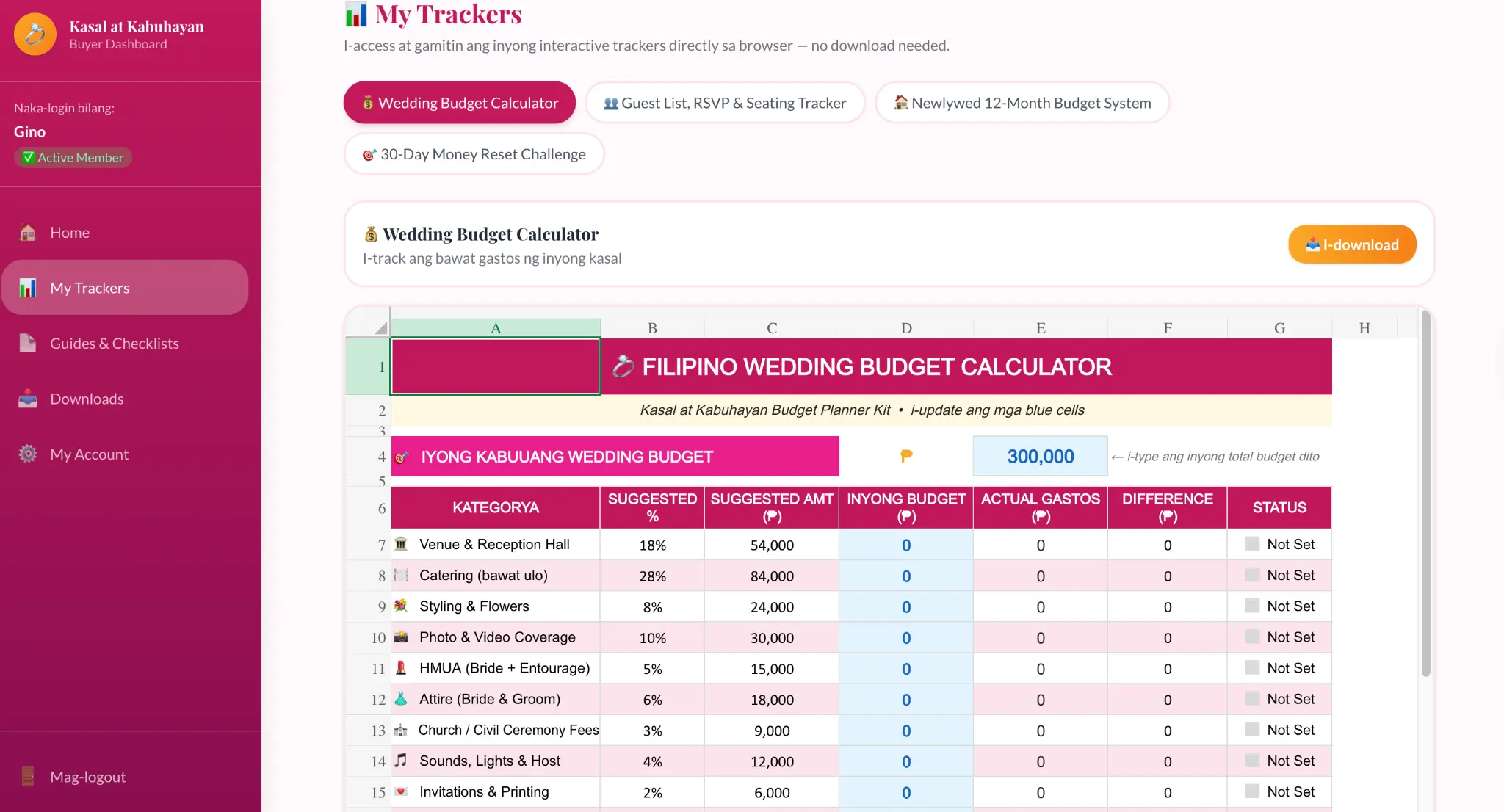 My Trackers tab